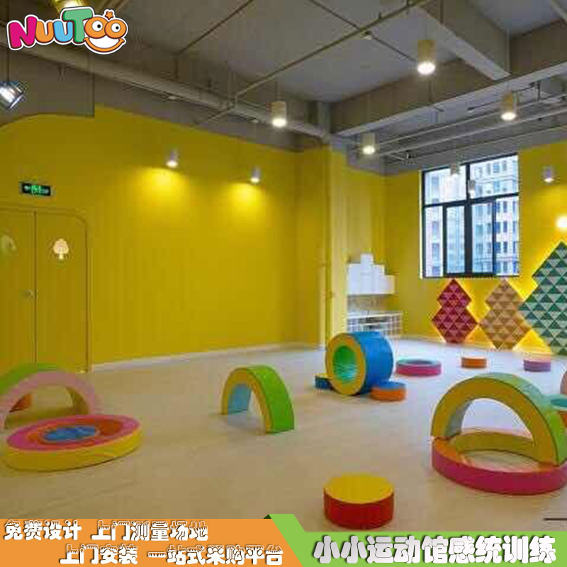 儿童乐园+软体玩具+小小运动馆 (10) 儿童乐园+软体玩具+小运动场 (10)