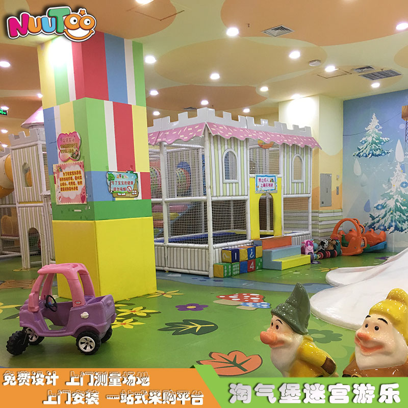 儿童乐园淘气城堡 淘气堡迷宫定制游乐设备LE-TQ002