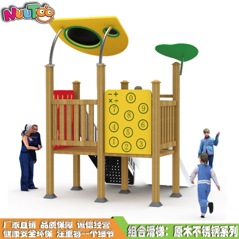 组合滑梯+游乐设备+小博士+滑梯+原木滑梯+不锈钢组合滑梯LT-HT031(2) 组合滑梯+游乐设备+小博士+滑梯+原木飞机+不锈钢组合滑梯LT-HT031(2)