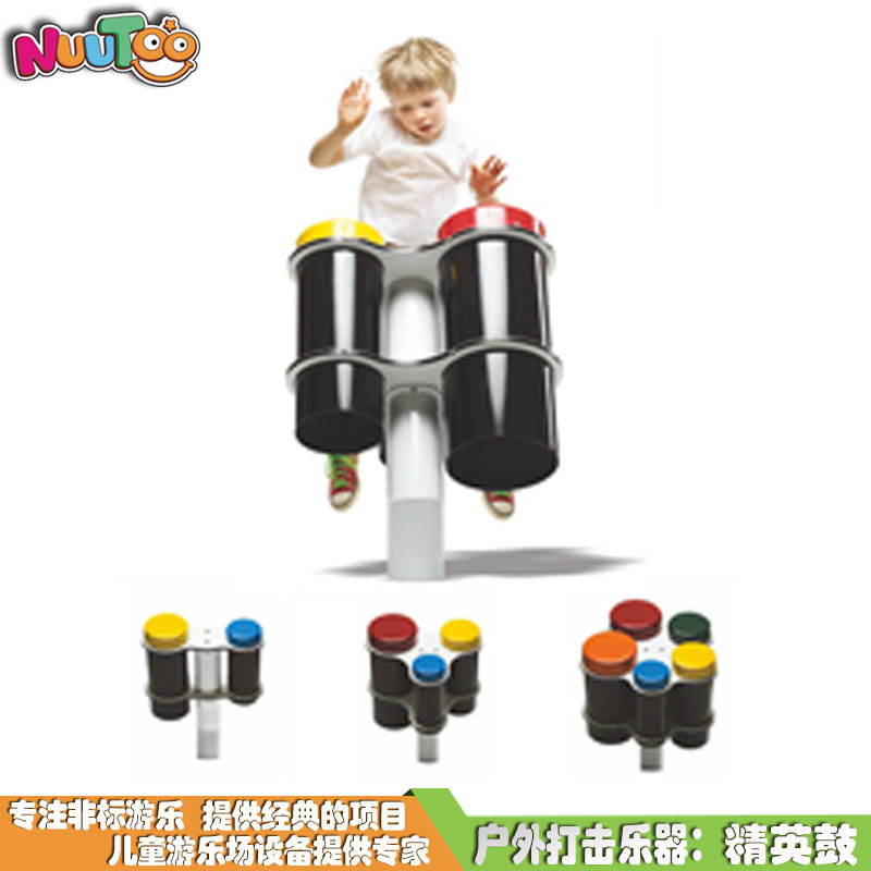 敲打乐器+打击乐器+感官体验互动游乐+精英鼓7 敲乐器+吹乐器+感官体验互动游乐+精英鼓7