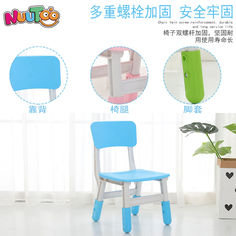 塑料拼接升降椅子 (9) 塑料缝合椅 (9)