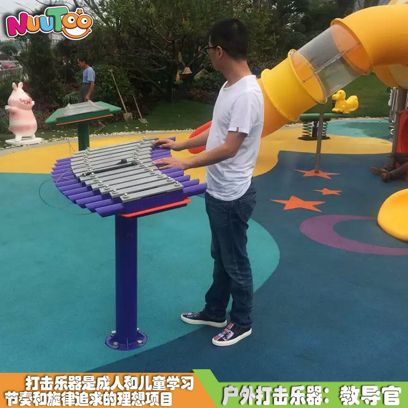 敲打乐器+打击乐器+感官体验互动游乐+教导管25 敲乐器+吹乐器+感官体验互动游乐+教学管25