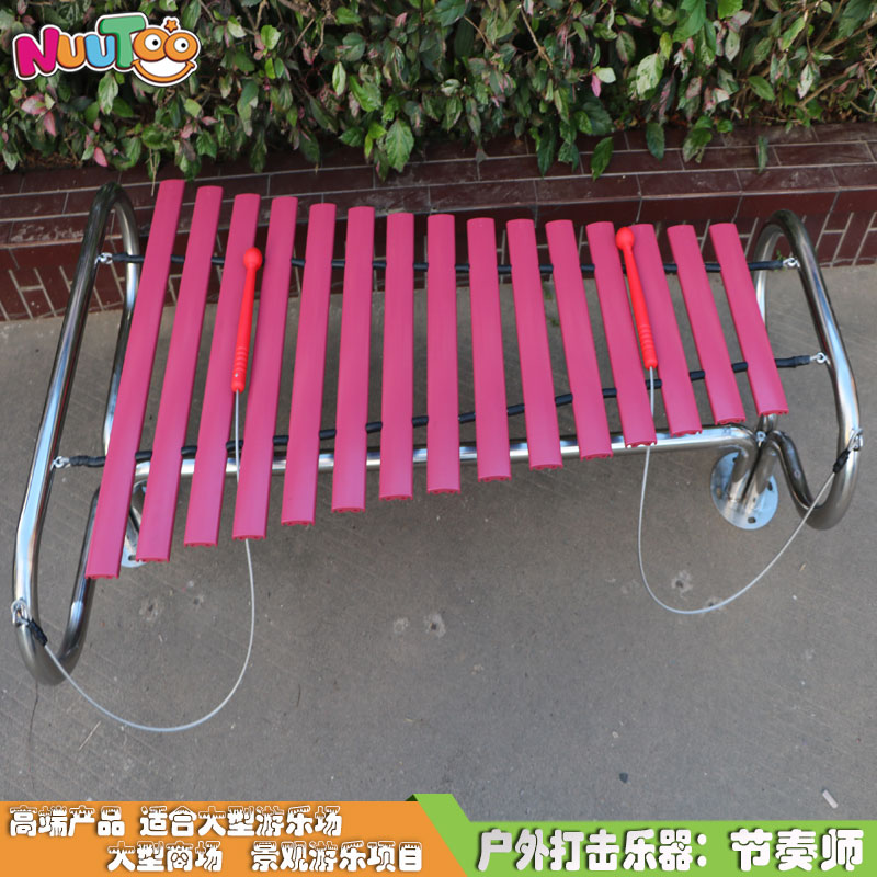 敲打乐器+打击乐器+感官体验互动游乐+节奏师9 敲乐器+吹乐器+感官体验互动游乐+节奏老师9