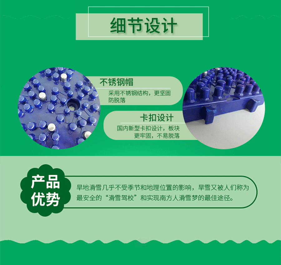 七彩滑道+旱雪滑梯+飞跃滑梯+七彩滑梯_15 七彩滑道+旱雪滑梯+飞跃滑梯+七彩滑梯_15