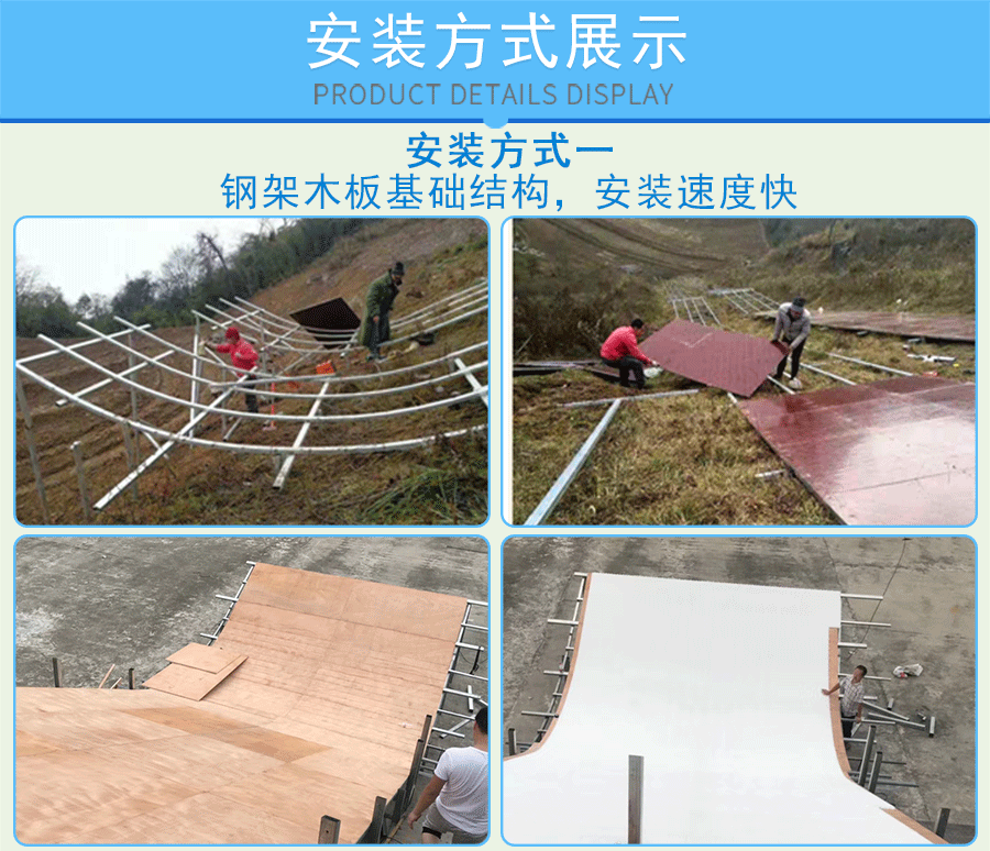 七彩滑道+旱雪滑梯+飞跃滑梯+七彩滑梯_10 七彩滑道+旱雪滑梯+飞跃滑梯+七彩滑梯_10