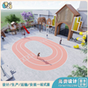 幼儿园户外游乐场_幼儿园户外游乐设施_幼儿园整体规划