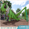 户外非标游乐设备_户外非标游乐设备_非标蝗虫