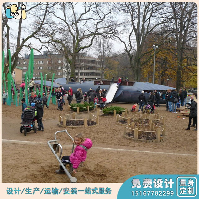 大型非标游乐设备_幼儿园儿童游乐设备_蓝鲸