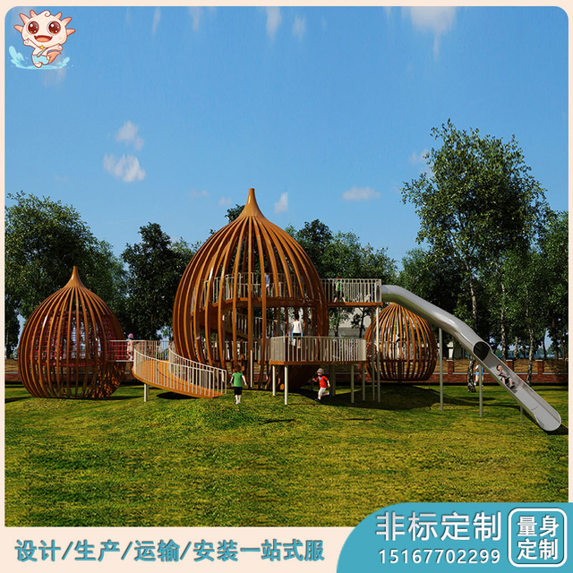固安核桃树户外非标游乐设备组合滑梯_乐图非标游乐设备