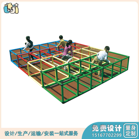 幼儿园玩具生产厂家_孩子早教玩具_体能训练架