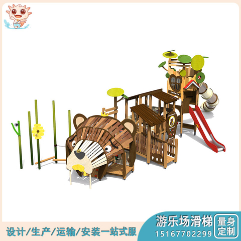 组合滑梯pe板 陆地PE板组合滑梯 大型pe板组合滑梯 厂家供应——乐图无动力游乐设备