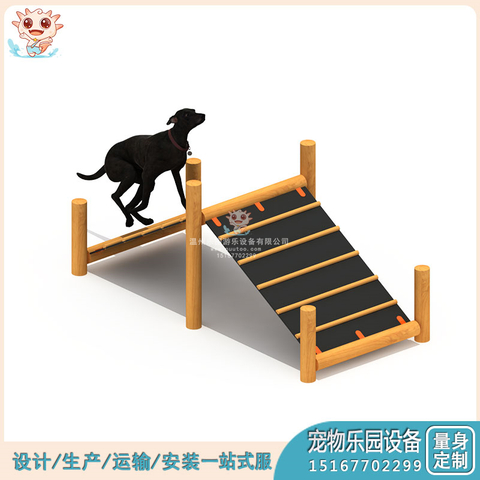 专业宠物乐园设施 宠物乐园设备 宠物跨栏厂家供应——乐图无动力游乐设备