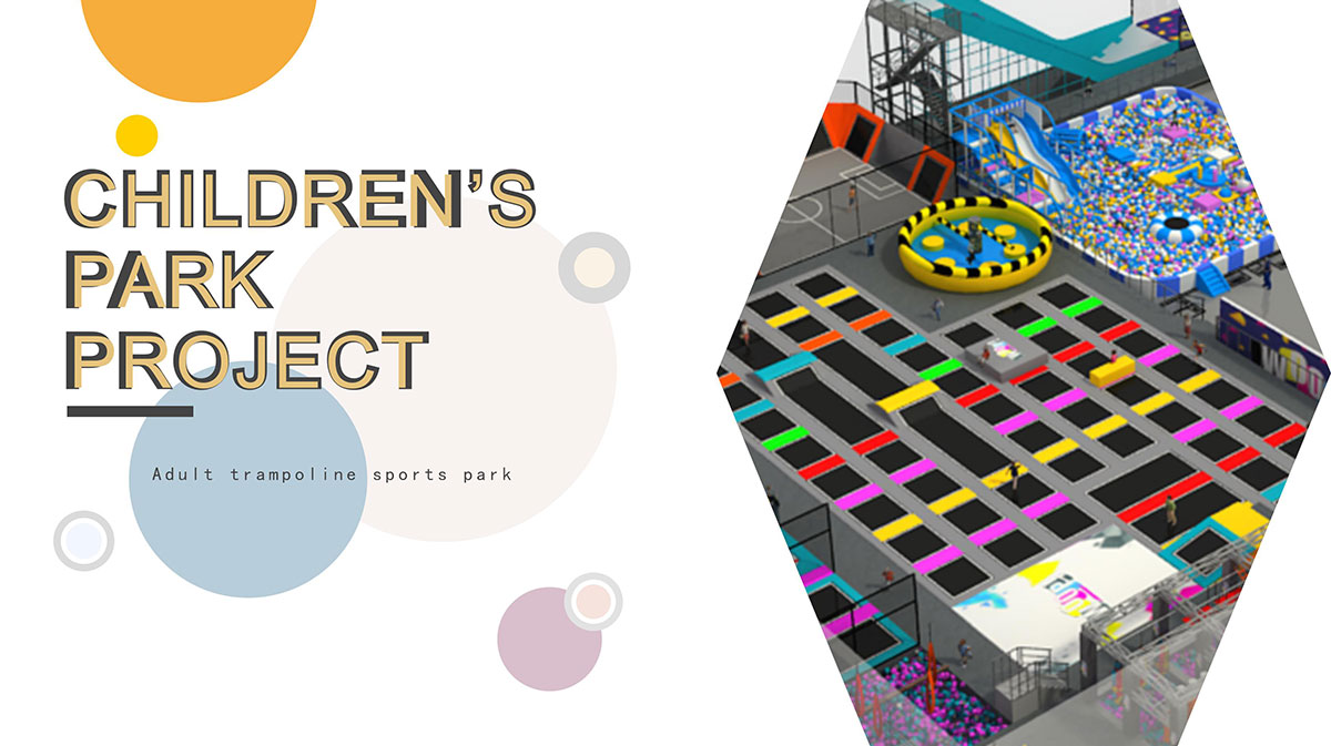 蹦床室内公园-(1)