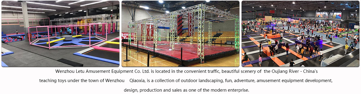 室内游乐场制作流程 (13)