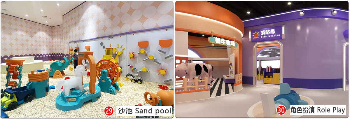 可定制的运动项目-更多区域