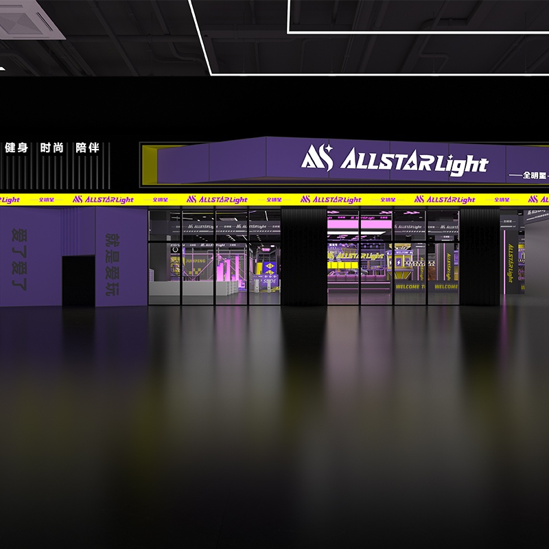 全明星潮玩室内运动乐园 大型室内游乐场制造商