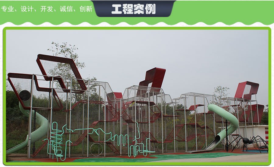 传声筒详情工程案例 (1)