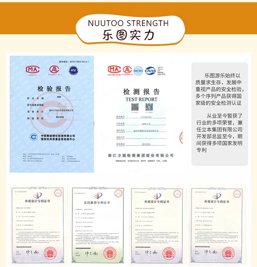 儿童乐园设备+游乐设备+攀岩 (22)