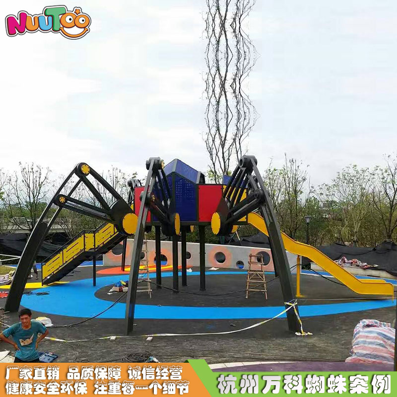 大型蜘蛛组合滑梯非标游乐设备