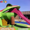 乐图非标游乐青蛙国王组合滑梯