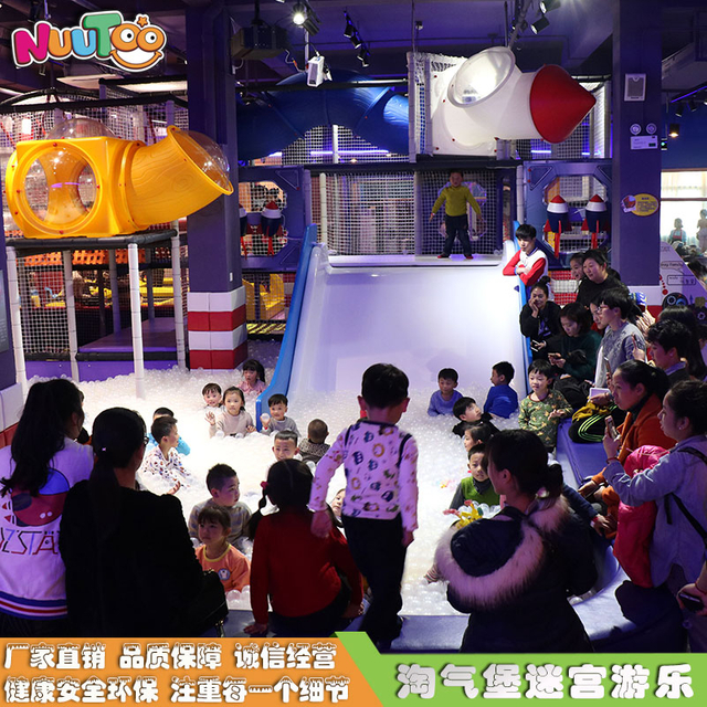 儿童淘气堡 室内淘气堡 淘气堡定制太空系列LE-TQ007