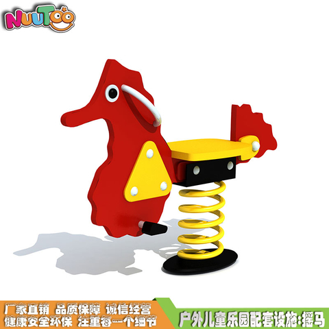 摇马 PE板摇马 摇摇马系列游乐设备LT-YM005