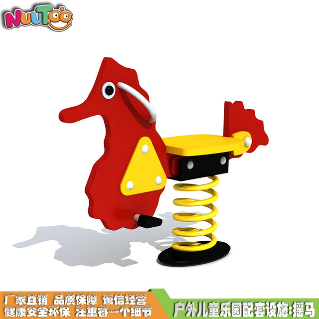 弹簧摇马 PE板摇摇马系列 来图定制游乐设备LT-YM008