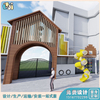 幼儿园户外游乐场_幼儿园户外游乐设施_幼儿园整体规划