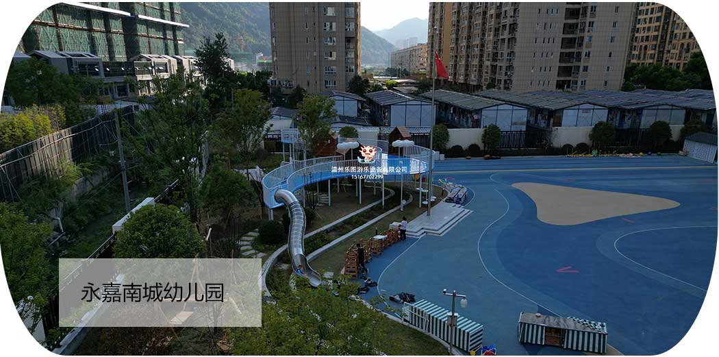 幼儿园游乐设备案例_02