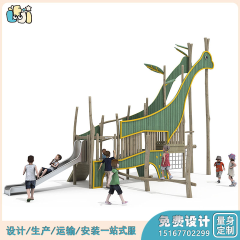 户外木质滑梯_儿童组合滑梯_仿木组合滑梯