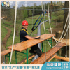 户外幼儿攀爬设备_户外绳网攀爬