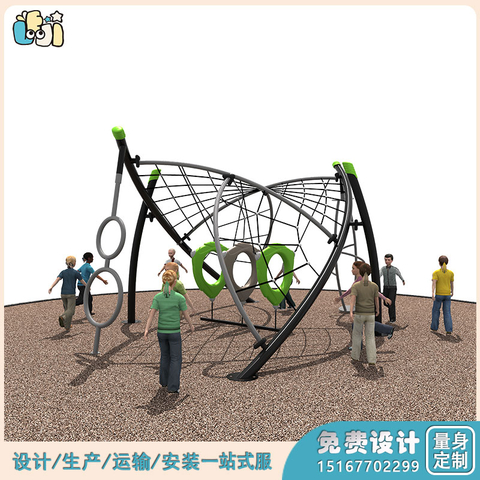 幼儿园户外儿童攀爬设备_户外攀爬设施