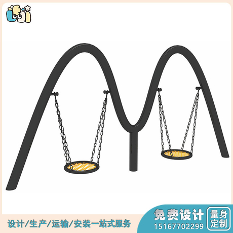 户外配套大型游乐设施_户外配套设施秋千