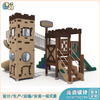 户外组合滑梯_儿童木质滑梯_大型儿童组合滑梯