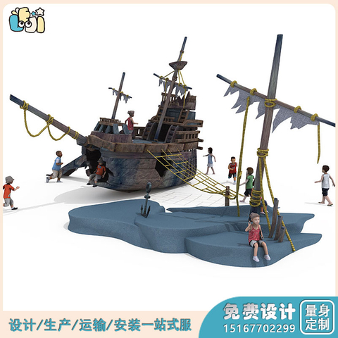 儿童非标游乐设备_非标游乐设备厂家_海盗船