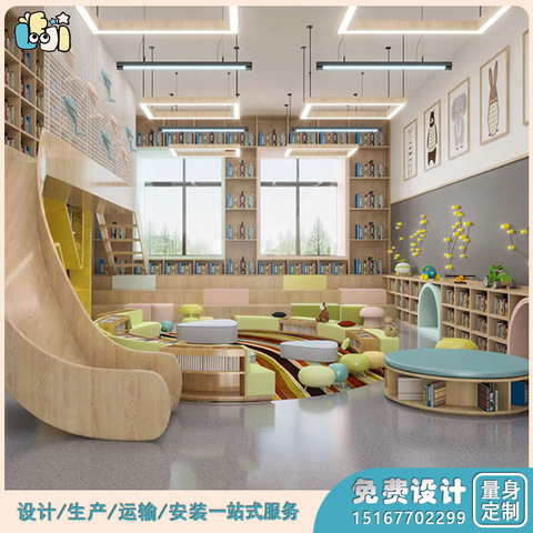 幼儿园特色功能室_幼儿园阅读功能室