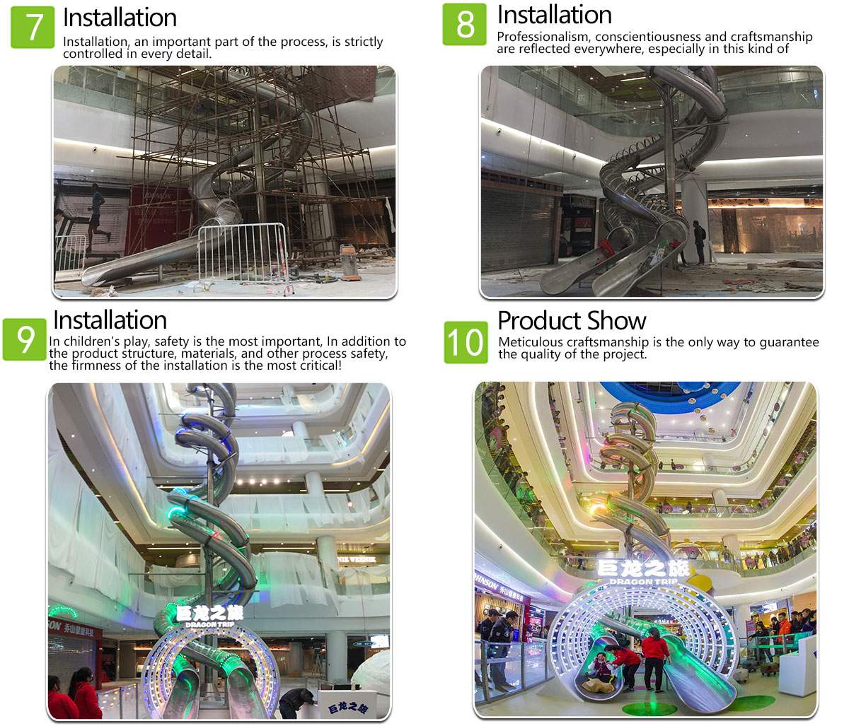 户外游乐设备生产展示_09