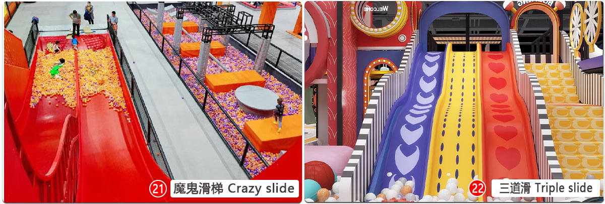 可定制的运动项目-滑梯区