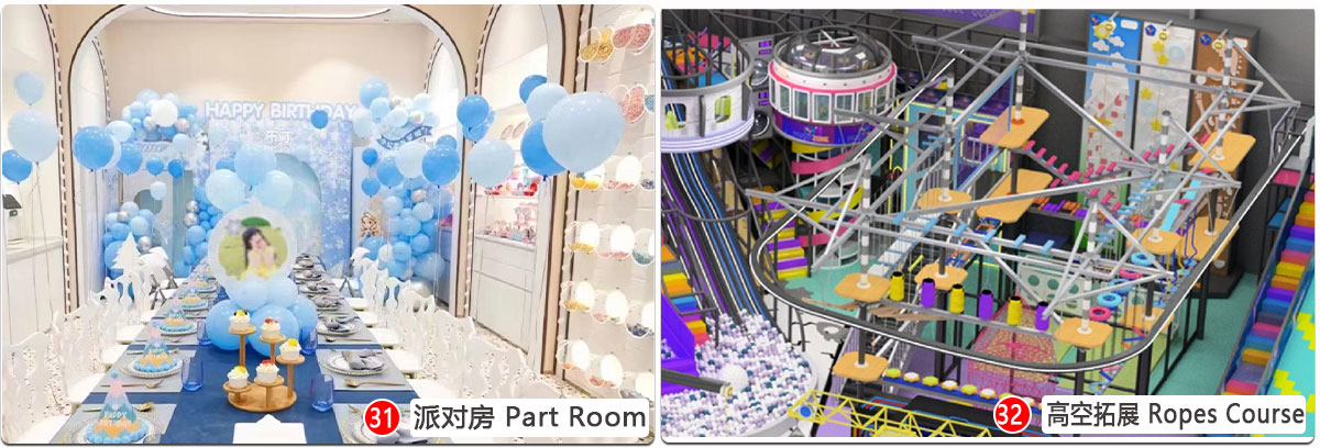 可定制的运动项目-更多区域