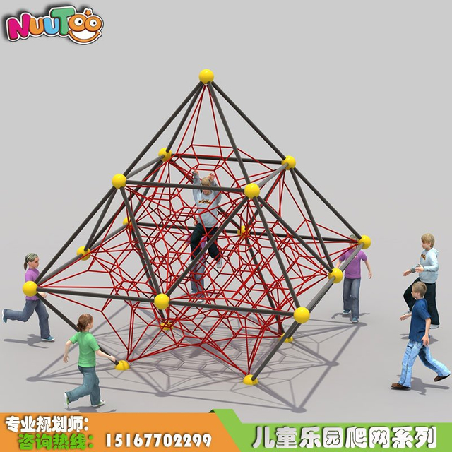 不锈钢绳网 大型爬网 儿童绳网攀爬探险设备
