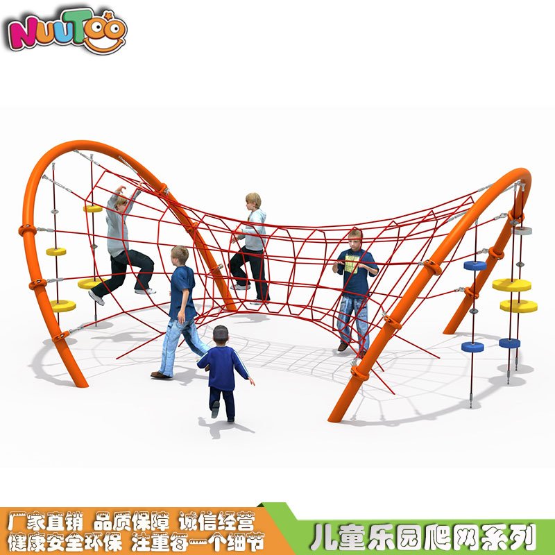 大型绳网攀爬组合儿童游乐设备