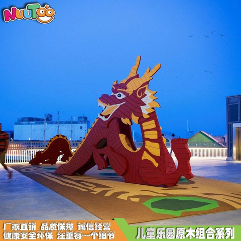 木质组合卡通人物游乐设备 户外园林非标定制 无动力组合游乐设施 