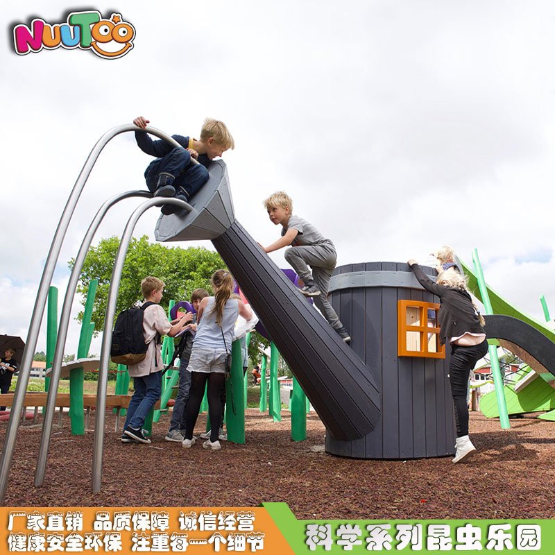 科学昆虫组合非标游乐设备 蝗虫组合滑梯 儿童户外游乐设施