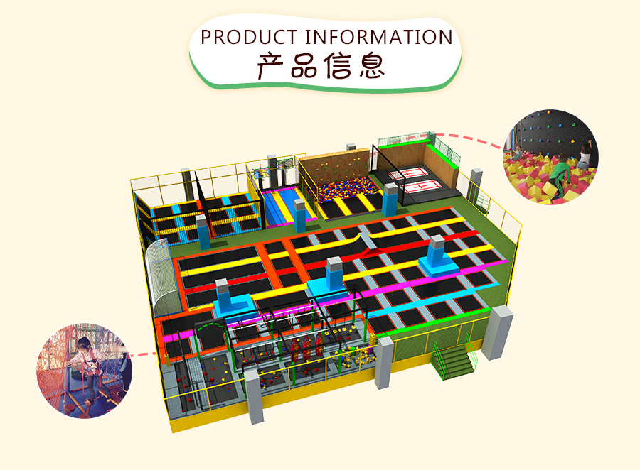 儿童乐园设备+游乐设备+大型蹦床+蹦床 (5)