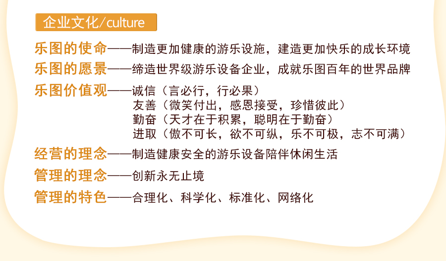 儿童乐园设备+游乐设备+大型蹦床+蹦床 (17)