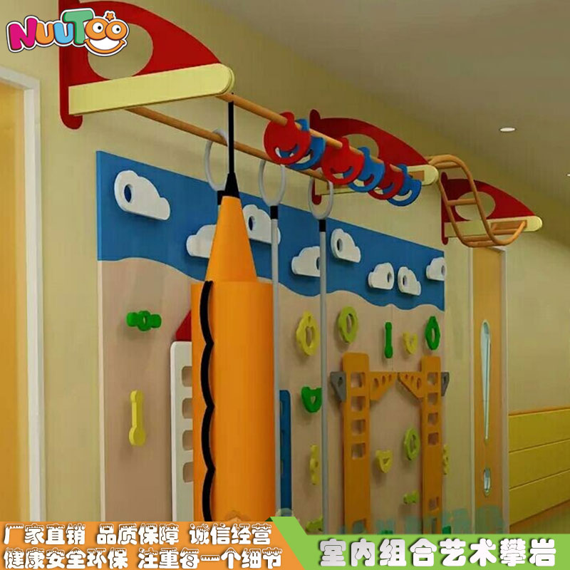 室内游乐+攀岩+魔鬼滑梯+儿童乐园 (16)