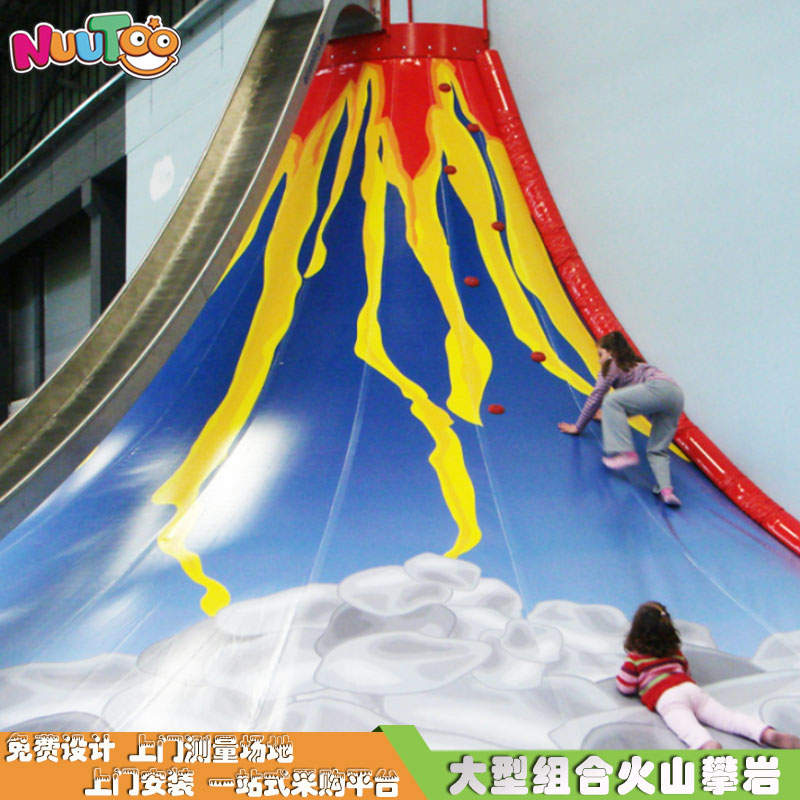 新款火山攀岩 艺术造型攀爬 儿童游乐设备