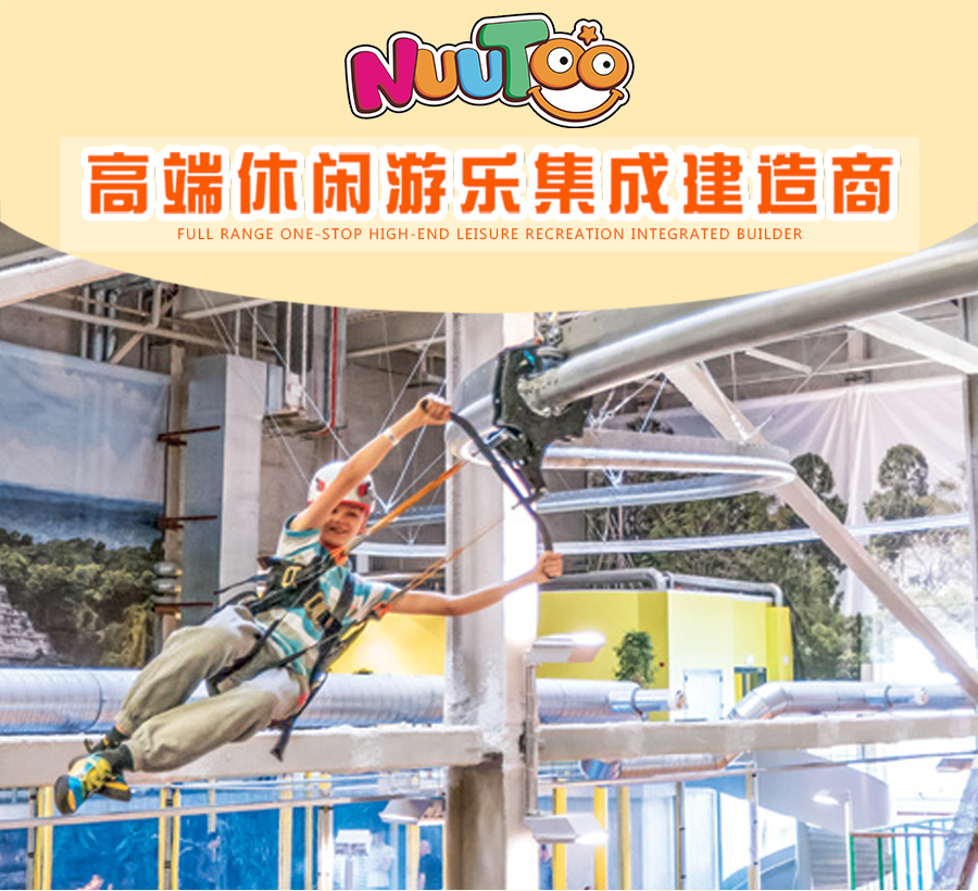 儿童乐园设备+极限运动+汗雪滑梯+滑道+滑索 (1)