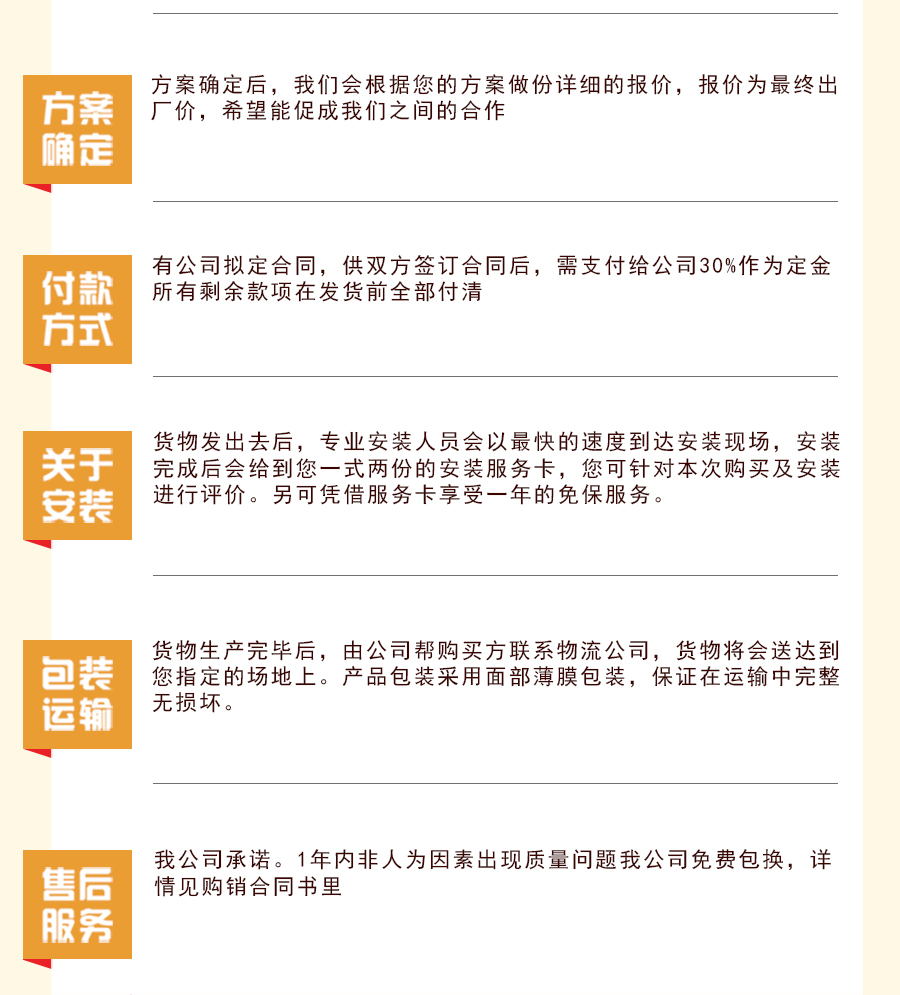 儿童乐园设备+极限运动+汗雪滑梯+滑道+滑索 (26)