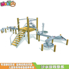 沙水游戏 木制不锈钢沙水盘 沙水儿童游乐设备